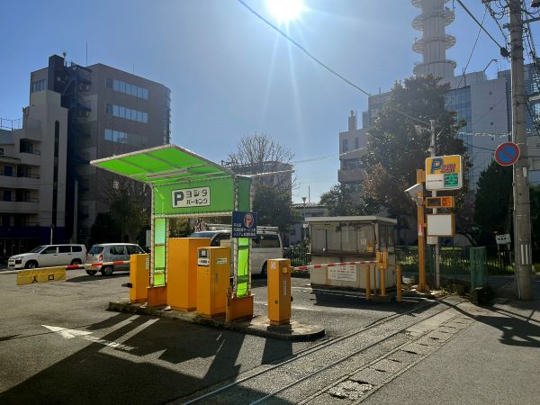 ヨシダパーキング第二